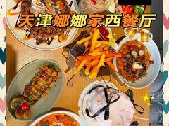 -娜娜家•Nana's restaurant(国金汇店)