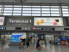 -中部国际机场