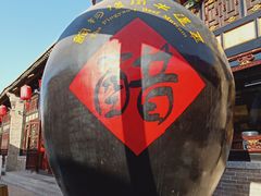 -冠云牛肉北大街销售处(北关路店)