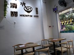 -遇见甜品站(魁奇店)