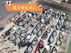 -视康眼镜·蔡司授权店(同乐路广州眼镜城店)