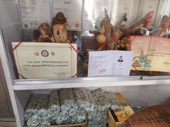 -凌舍好烧鹅(中山路店)