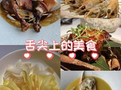 -量子制造·元创意料理(李公堤店)