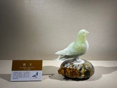 -大连自然博物馆