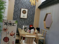 -耳博汇·采耳文化体验馆(陈家祠店)