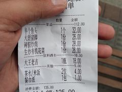 -大碗厨(东风路店)
