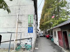 -吾介小籠館