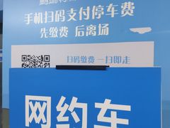 -成都东站-停车场
