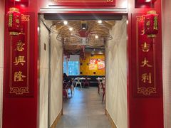 -禄鼎记·排队俩小时都要吃的酸菜鱼(石牌桥店)
