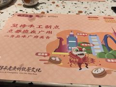 -点都德(广州白云山景区南门店)