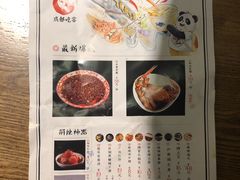 菜单-成都吃客(九眼桥店)