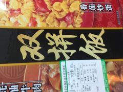 -全家便利店(梅园路店)