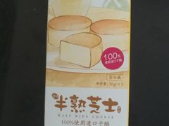 -味多美蛋糕(安定门店)