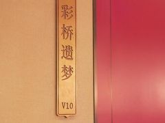 -同禧荟·港味海鲜火锅·粤菜(三亚湾店)