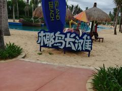 -三亚海昌梦幻海洋不夜城