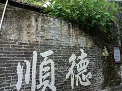 -佛山华盖山公园