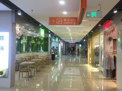 -溢仙茶(中防万宝城店)