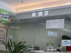 -合众齿科高难度矫正·种植·儿牙中心(望京总院)