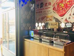 -问渔烤鱼(回龙观总店)