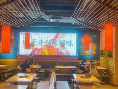 -大龙燚火锅(天安云谷店)