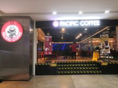 -太平洋咖啡(五月花店)