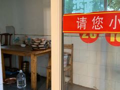 -春和發特色蒸饺(浐河西路店)