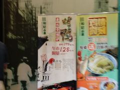-和记小菜(东方店)