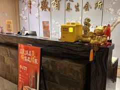 -感智盲人按摩·艾灸调理(静安寺店)
