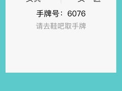 -星河湾温泉洗浴酒店