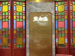 -点都德(龙之梦店)