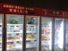 -来蜀乾串串香(北京总店)