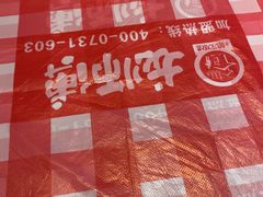 -龙师傅卤炒(天马店)