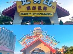 -史努比缤纷世界