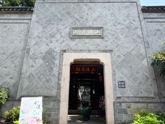 -山塘街