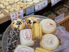 -麦盛斋糕点(北大街店)