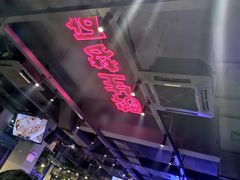 -本色.小马哥烧烤(五一路总店)