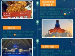 -日照灯塔风景区