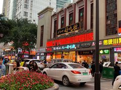 -八一好吃街·高品美食广场