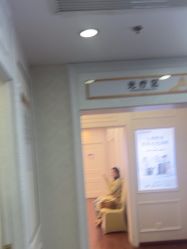 -武汉五洲整形外科医院