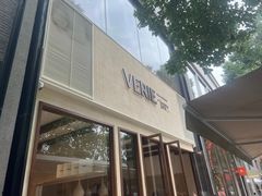 -VERIE BAKEHOUSE