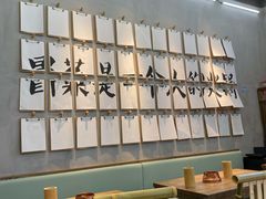 -成都你六姐·牛肉冒菜(上海环宇荟店)
