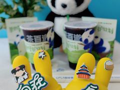 -茶百道(太古里店)