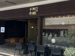 -金光华广场