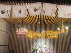 -汉米达特色料理餐厅(郴州友阿国际广场店)