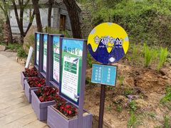 -云峰山自然风景区