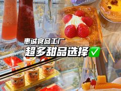 -贵阳高新惠诚食品有限公司