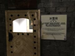 -汤森悠生活文化汤(江宁万达店)