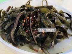 -宋老三苏肉羊肉汤老店