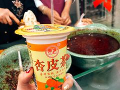 -老金家蛋菜夹馍(西安总店)