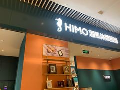 -海馬体照相馆(莘庄维璟印象城店)